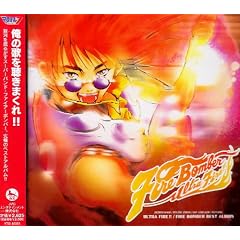 �}�N���X7 ULTRA FIRE!!