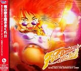 �}�N���X7 ULTRA FIRE!!