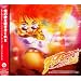 �}�N���X7 ULTRA FIRE!!