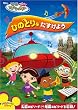 ���g���E�A�C���V���^�C��/�Ђ̂Ƃ�� �������悤 [DVD]