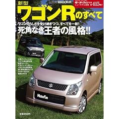 �V�^���S��R�̂��ׂ� (���[�^�[�t�@���ʍ� �j���[���f������ ��415�e)