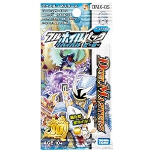 【クリックで詳細表示】デュエル・マスターズ DMX-05 フルホイルパック リバイバル・ヒーロー ザ・エイリアン BOX