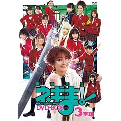 TV�h���}���@�搶�l�M��!DVD-BOX 3�w��