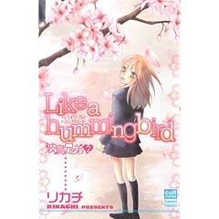 Like a hummingbird�\�g���Z��2 (�J���g�E�R�~�b�N�X sweet�Z���N�V����)