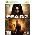 F.E.A.R2 PROJECT ORIGIN(�t�B�A�[2 �v���W�F�N�g �I���W��)�yCERO���[�e�B���O�uZ�v�z