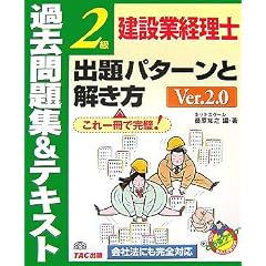 ���݋ƌo���m2�� �o��p�^�[���Ɖ����� �ߋ����W&�e�L�X�g