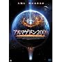 �A���}�Q�h��2009 [DVD]