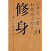 ���ЁA��x���ǂ݂��������B�C�g�\���������{�l