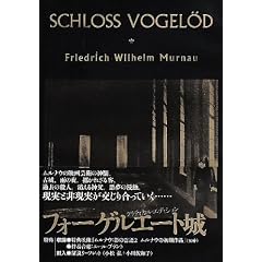 F.W.�����i�E �R���N�V���� �t�H�[�Q���G�[�g�� �N���e�B�J���E�G�f�B�V���� [DVD]