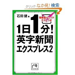 1��1���I�p���V���G�N�X�v���X2 (�˓`�Љ�������)