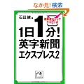 1��1���I�p���V���G�N�X�v���X2 (�˓`�Љ�������)