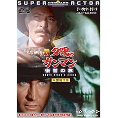 �V�E�[�z�̃K���}�� ���Q�̗� [DVD]