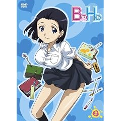 B�^H�n 2 ���킢���̒m�炸(��)���C���� [DVD]