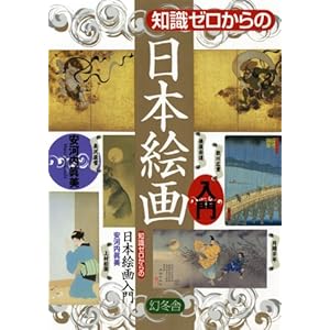 �m���[������̓��{�G�����