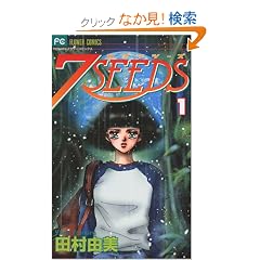 7SEEDS 1  �t�����[�R�~�b�N�X