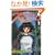 7SEEDS 1  �t�����[�R�~�b�N�X