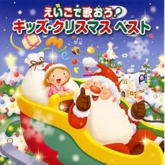 �������ŉ̂���!�L�b�Y�E�N���X�}�X�x�X�g