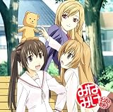 [CD]南夏奈(井上麻里奈),南千秋(茅原実里) 南春香(佐藤利奈) ココロノツバサ