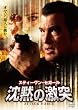 ���ق̌��� [DVD]