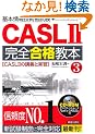 ��{���Z�p�Ҏ���CASL2���S���i���{