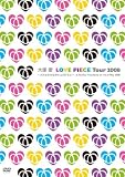 [DVD]大塚愛 LOVE PiECE Tour 2008~メガネかけなきゃユメがネェ!~at Pacifico Yokohama on 1st of May 2008 スペシャル盤 [DVD]