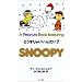 �ǂ�����Ⴂ���񂾂�? (A Peanuts Book featuring SNOOPY)
