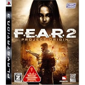 F.E.A.R2 PROJECT ORIGIN(�t�B�A�[2 �v���W�F�N�g �I���W��)�yCERO���[�e�B���O�uZ�v�z