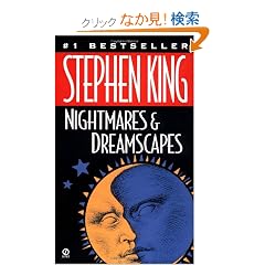 Nightmares and Dreamscapes