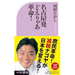 ���É����ǂ���Ⴀ�v���I (�x�X�g�V��)