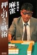 �}�C�R�~����BOOKS �������������̐�p