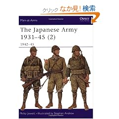 The Japanese Army 1931-45 (2): 1942-45 (Men-at-Arms)