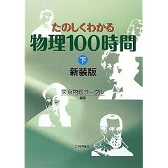 ���̂����킩�镨��100���ԁq���r