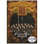 �_�u�����̏����J�r�l�� 2005�N�� [DVD]