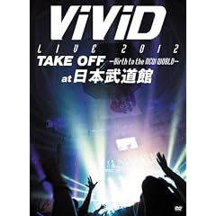 ViViD LIVE 2012�uTAKE OFF ~Birth to the NEW WORLD~�vat BUDOKAN [DVD]