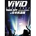 ViViD LIVE 2012�uTAKE OFF ~Birth to the NEW WORLD~�vat BUDOKAN [DVD]