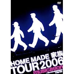 TOUR 2006 “musication”~平成十八年度・新学期家族大歓迎会~ in Zepp Tokyo