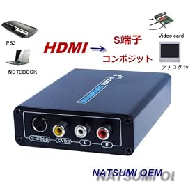 ���i�� HDMI�ˁ@�r�[�q�@�ϊ��A�_�v�^�[ 1080P�Ή� Natsumi