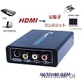 ���i�� HDMI�ˁ@�r�[�q�@�ϊ��A�_�v�^�[ 1080P�Ή� Natsumi