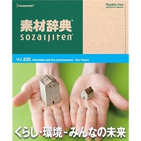 �f�ގ��T Vol.232<���炵�E��-�݂�Ȃ̖�����>