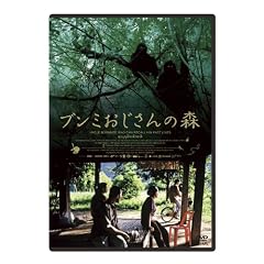�u���~��������̐X�@�X�y�V�����E�G�f�B�V���� [DVD]