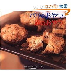 �p���̂�����̂����