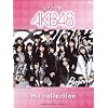 �s�A�m�Œe�� AKB48�q�b�g�R���N�V����(���}�n���b�N�V���[�Y) (���}�n���b�N�V���[�Y 106)