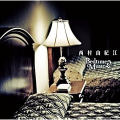 Bedtime Music