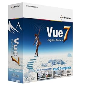 Vue 7 Complete