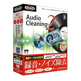 Audio Cleaning Lab2 �ڑ��P�[�u��2�{�t��