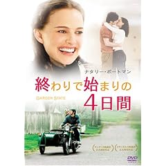 �I���Ŏn�܂��4���� [DVD]