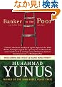 Banker to the Poor: Micro-lending and the Battle Against World Poverty, Library Edition