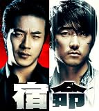 [DVD]ソン・スンホン (仮)宿命 パーフェクト DVD-BOX(豪華6大特典付)