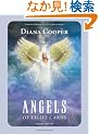 Angels of Light Cards