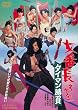 ���Ԓ� �^�C�}������ [DVD]
